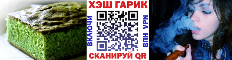 Купить закладки  Бирск  Canna-Cookies марихуана 
