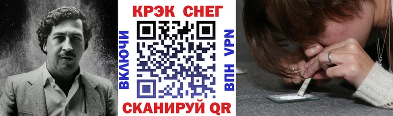 КОКАИН Эквадор  Купить закладки  Бирск 