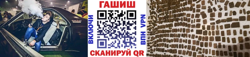 Купить закладки  Бирск  ГАШИШ VHQ 