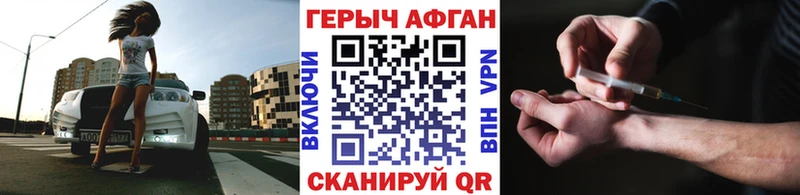 ГЕРОИН герыч  Купить где  Бирск 
