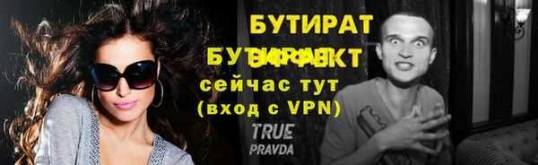 мяу мяу мука Киреевск