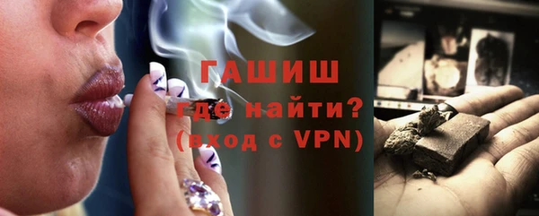 меф Кинешма