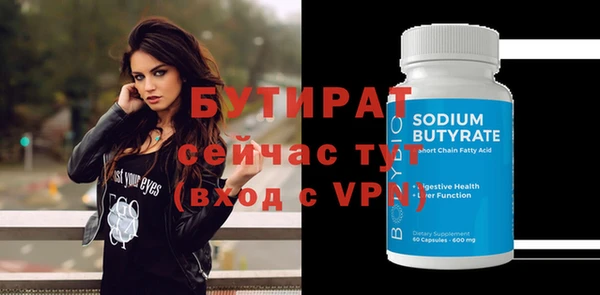 меф Кинешма