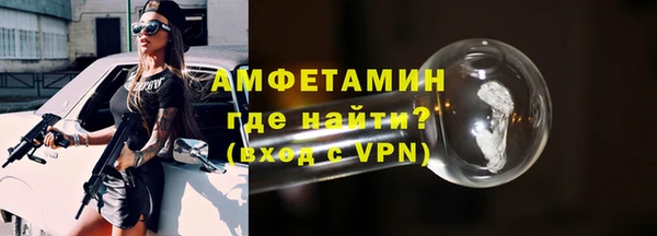 меф Кинешма