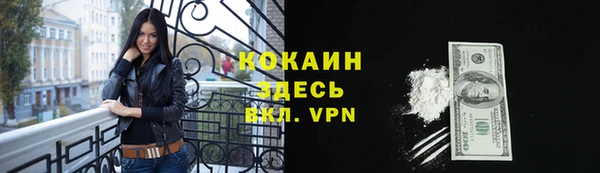 меф Кинешма