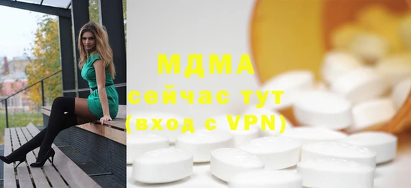 меф Кинешма