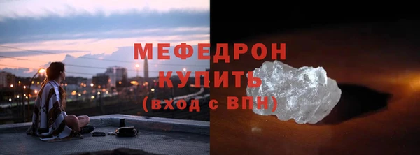 мяу мяу мука Киреевск
