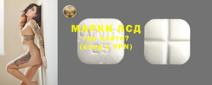 меф Кинешма
