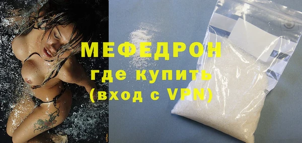 мяу мяу мука Киреевск