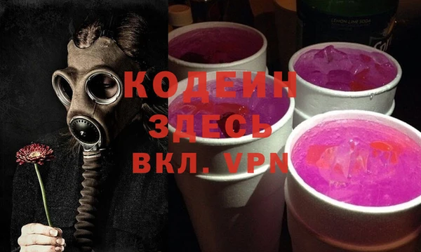 мяу мяу мука Киреевск