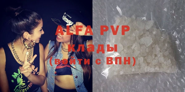 меф Кинешма