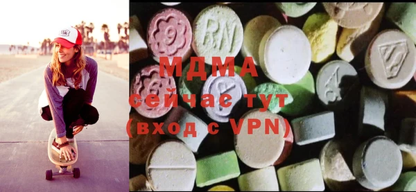 меф Кинешма