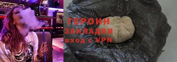 меф Кинешма