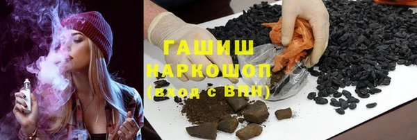 меф Кинешма