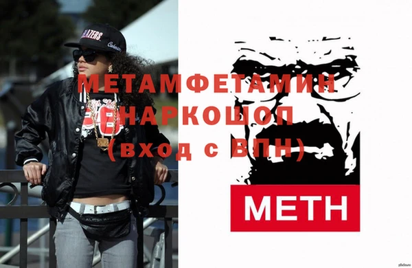 меф Кинешма