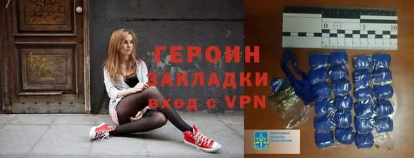 меф Кинешма