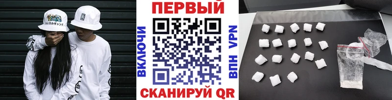 Купить  Бирск  Метамфетамин витя 