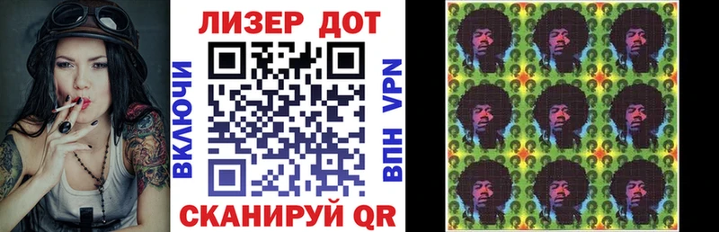 Марки N-bome 1,8мг Купить Бирск