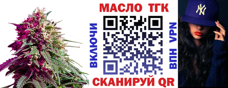Купить  Бирск  ТГК гашишное масло 